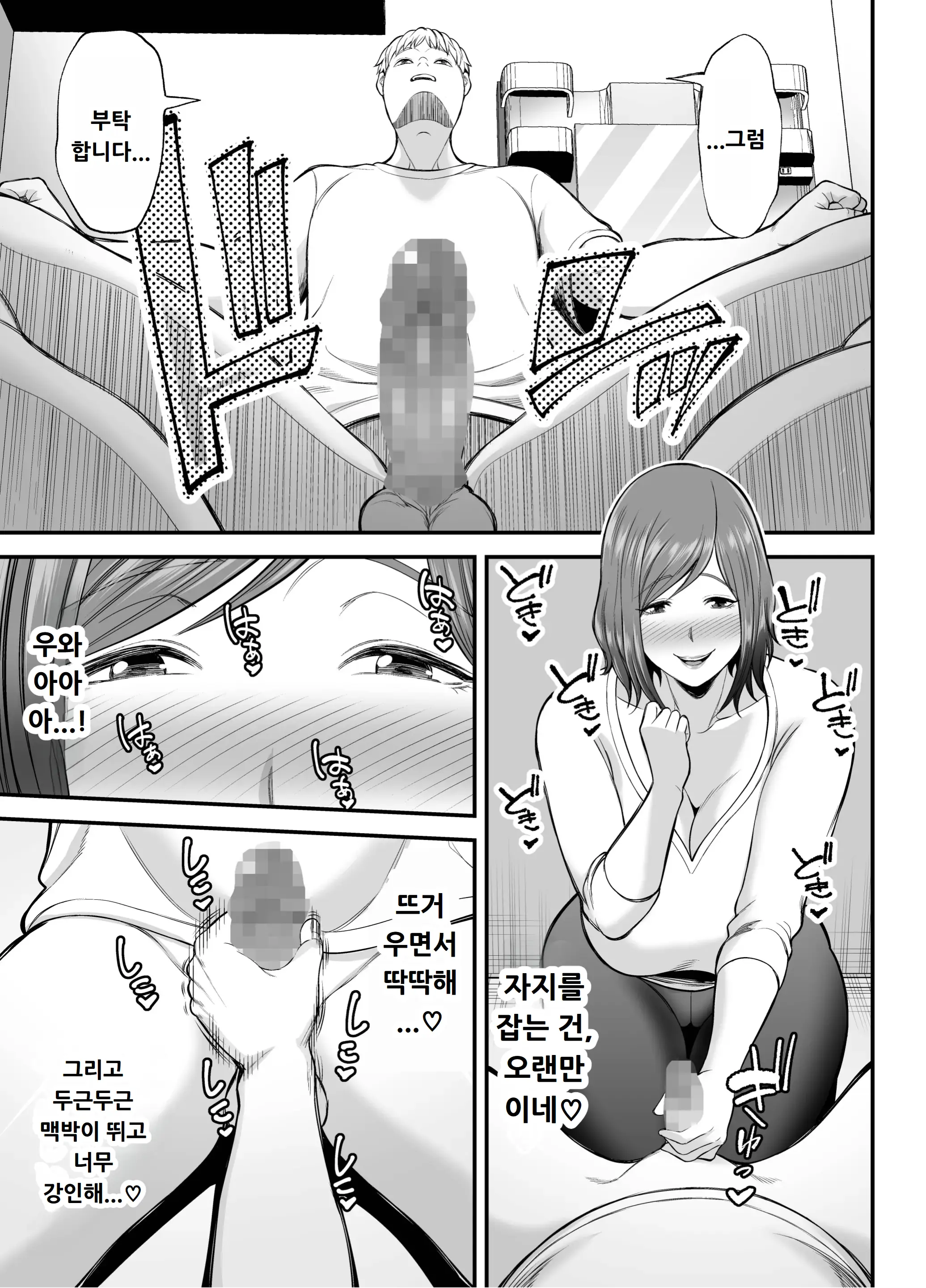 웹툰 이미지 17