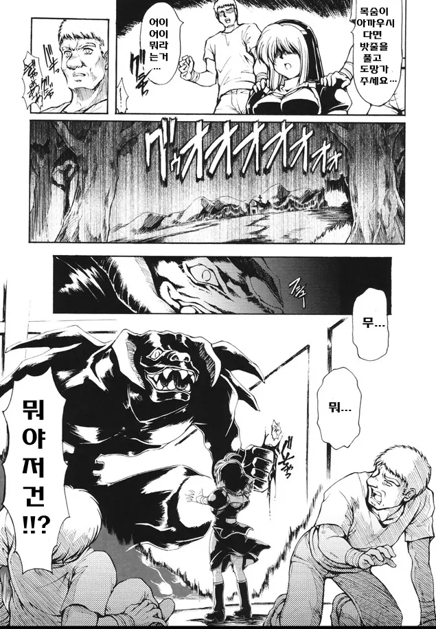 웹툰 이미지 4