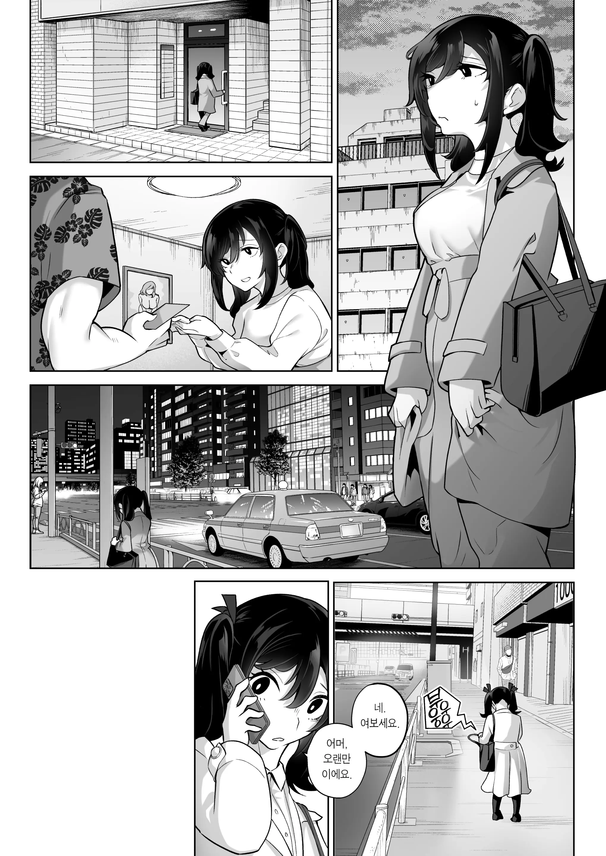 웹툰 이미지 73