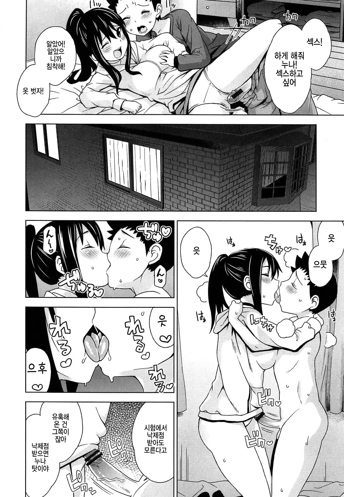 웹툰 이미지 127