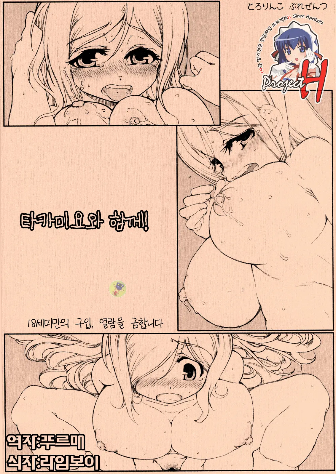 웹툰 이미지 0