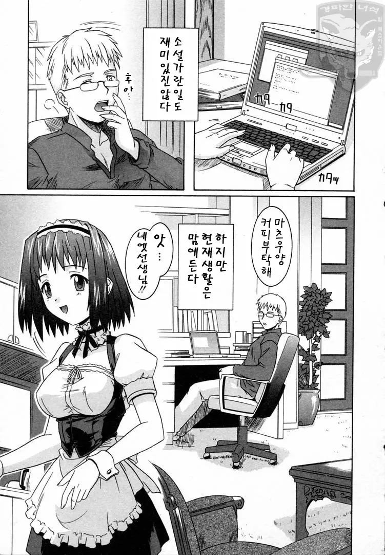 웹툰 이미지 151