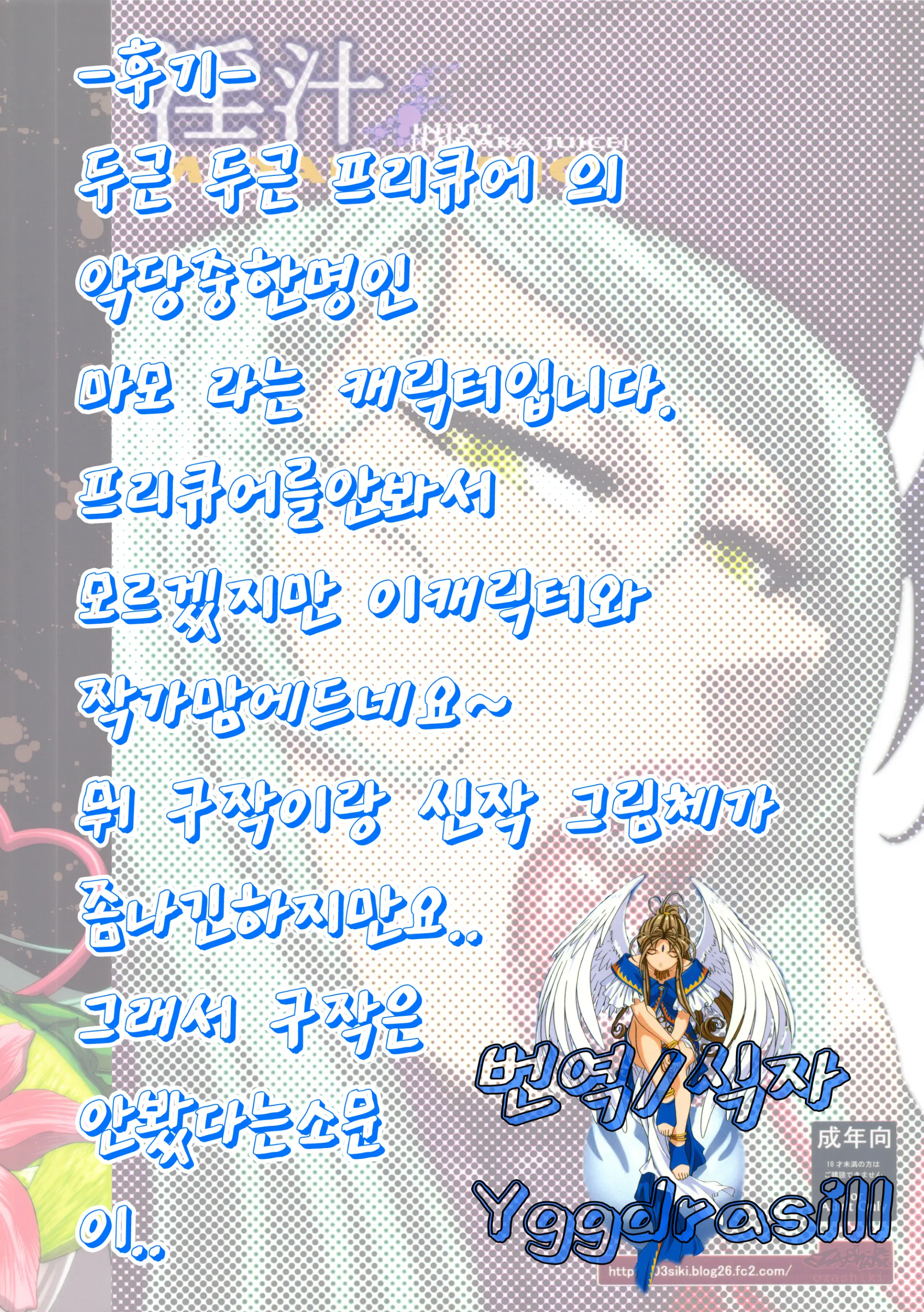 웹툰 이미지 20