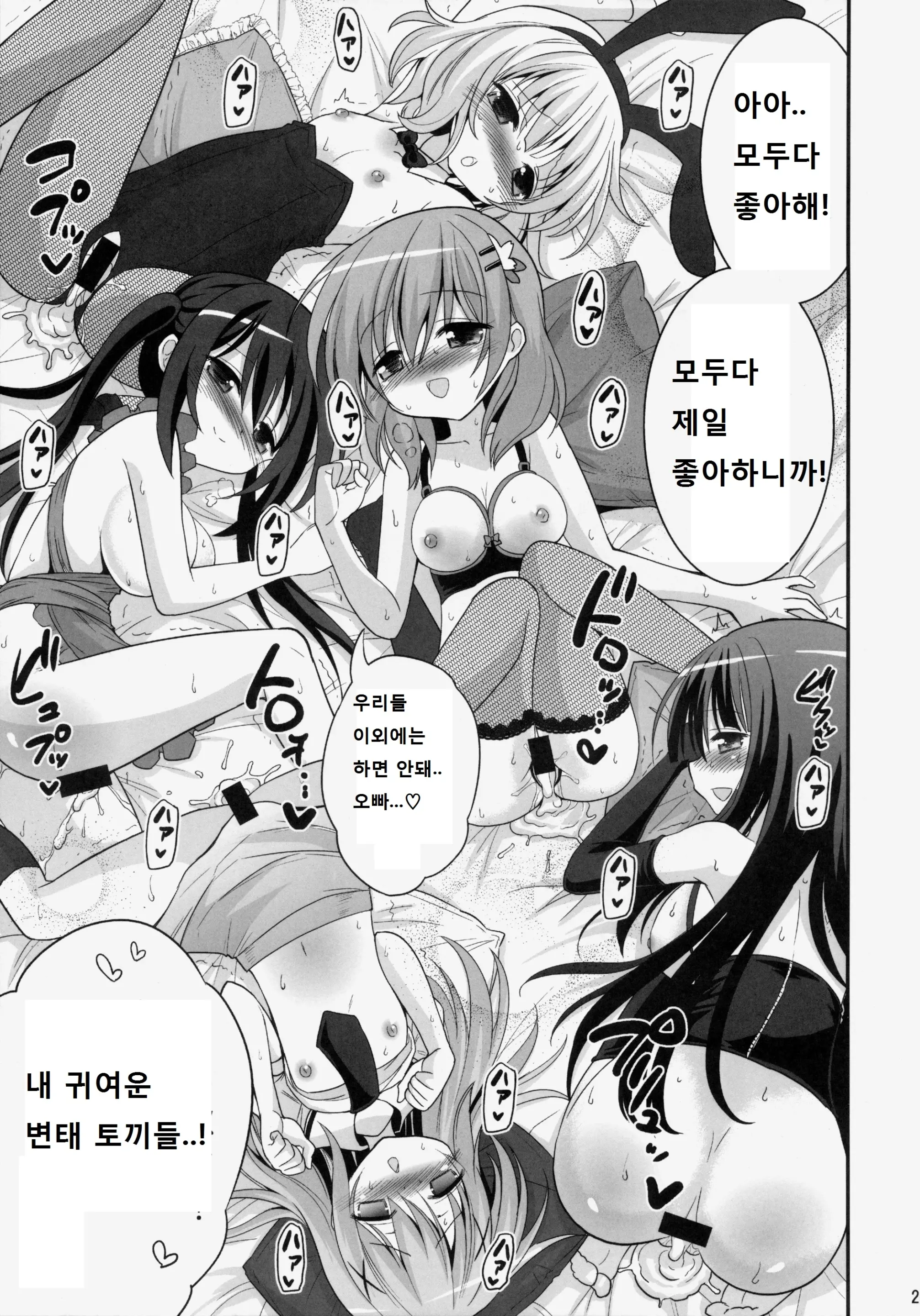 웹툰 이미지 20