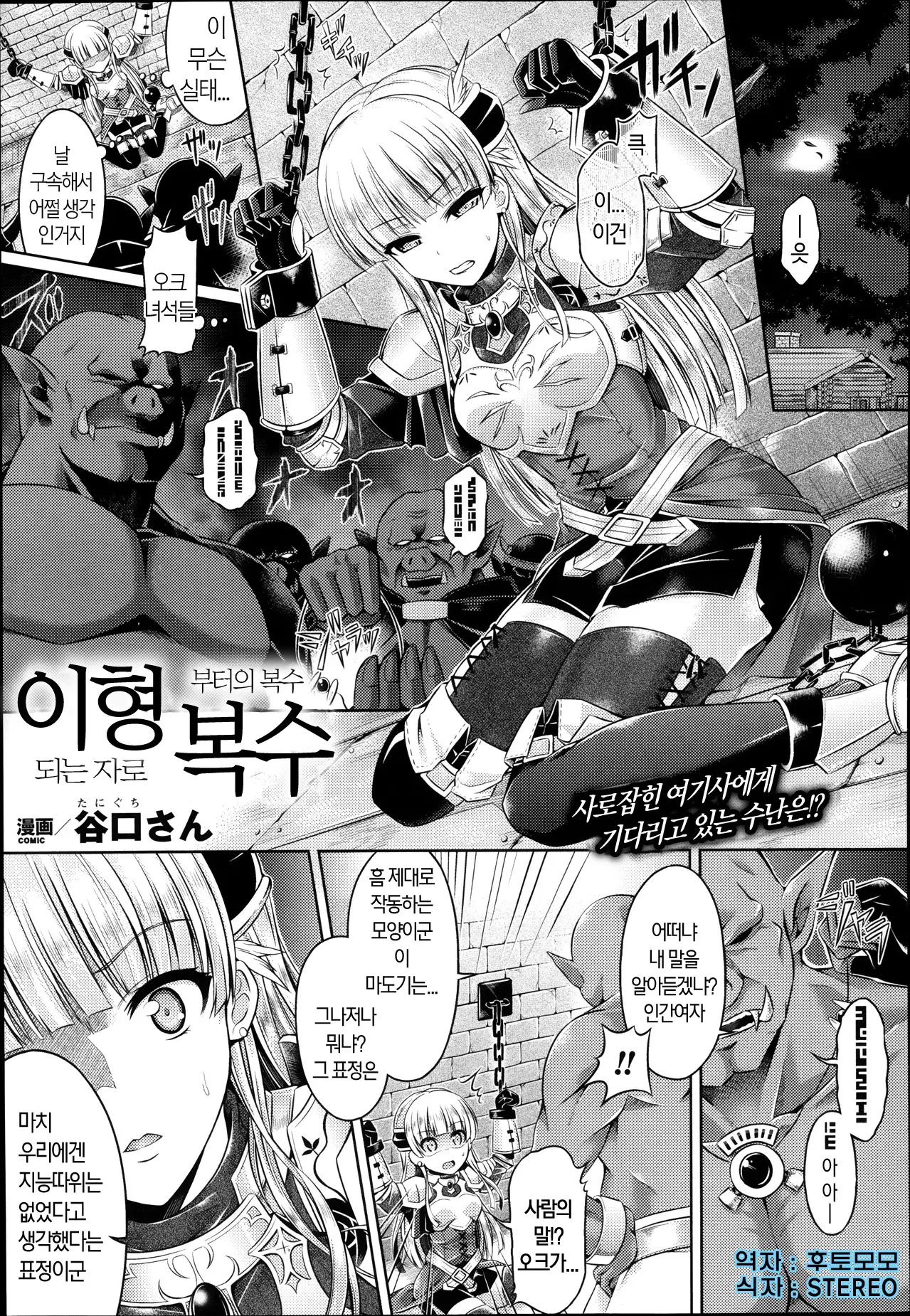 웹툰 이미지 0