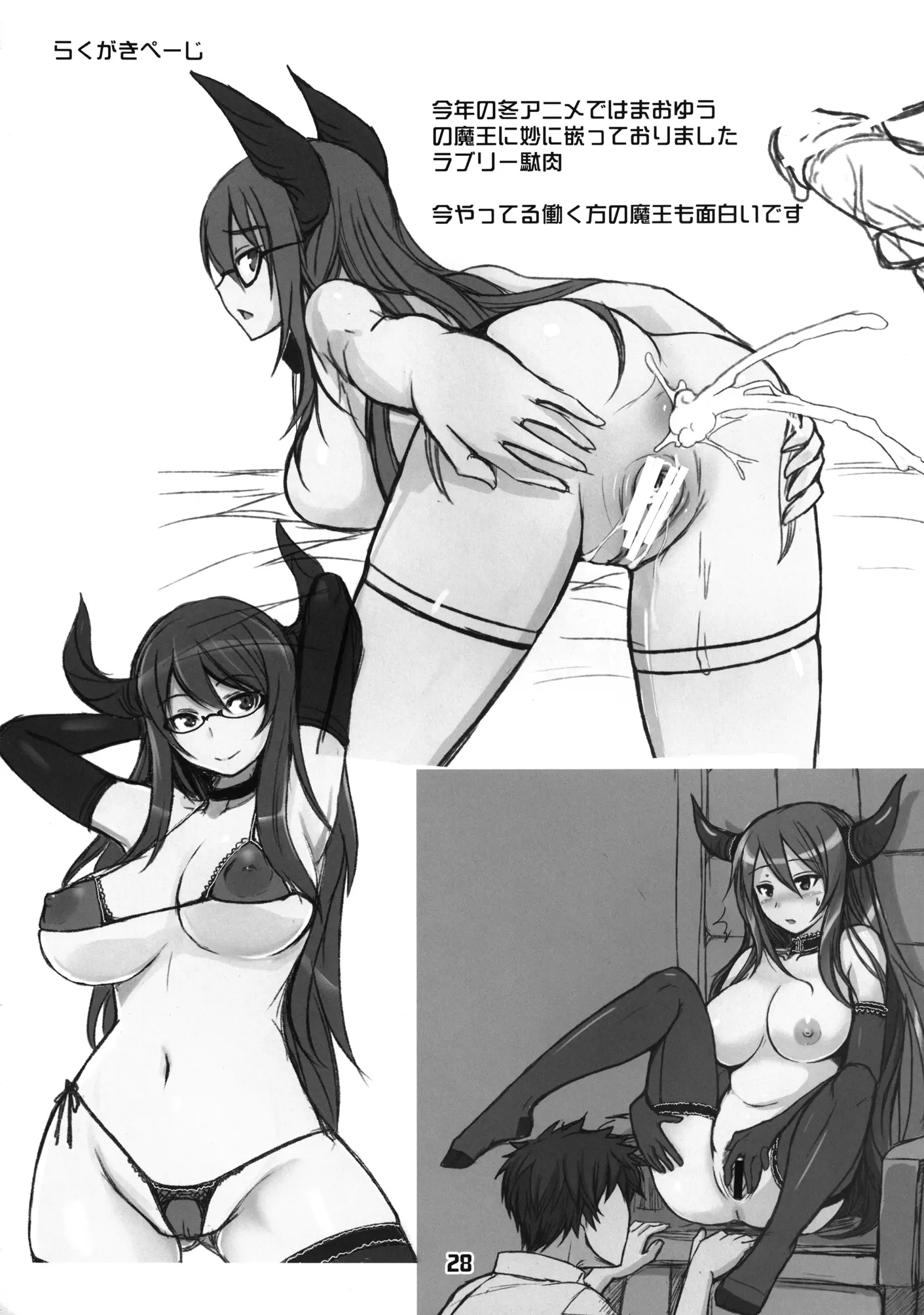 웹툰 이미지 26