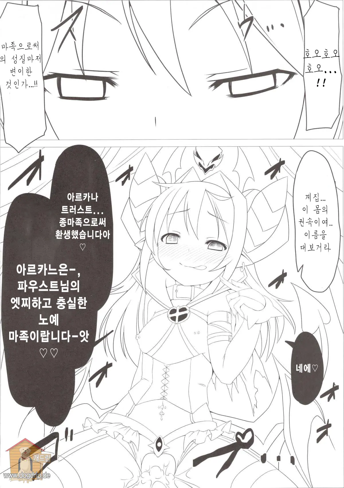웹툰 이미지 22