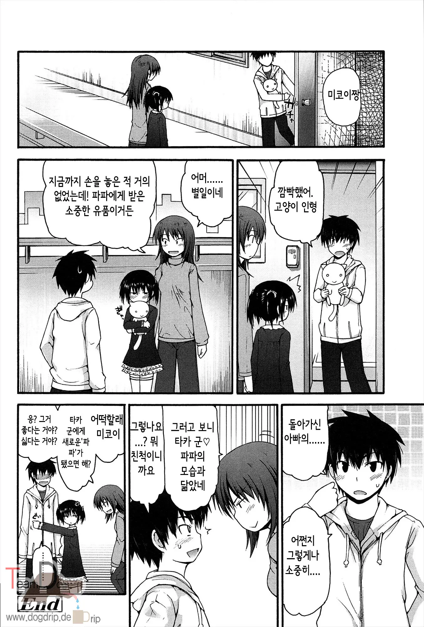 웹툰 이미지 198
