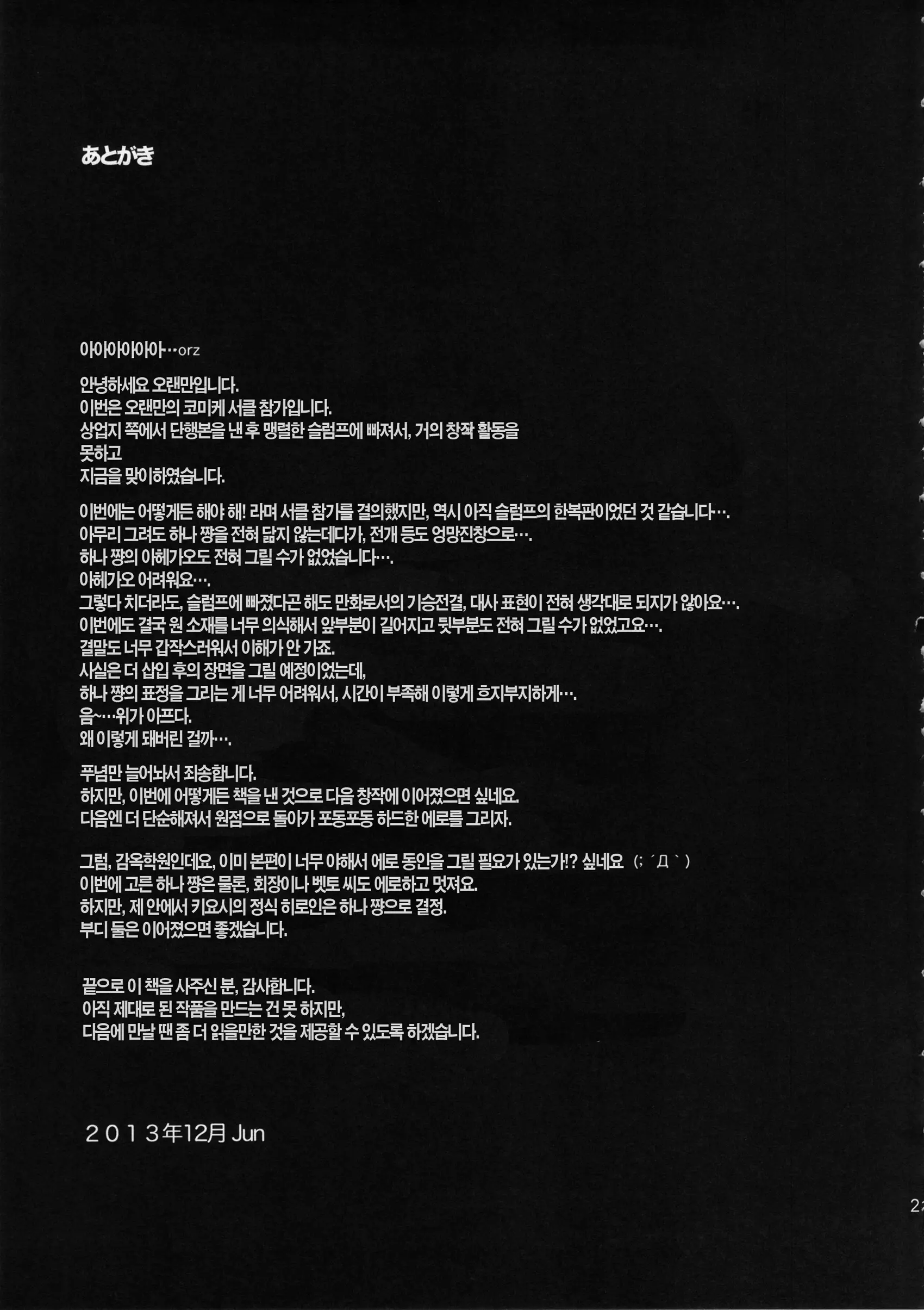 웹툰 이미지 19