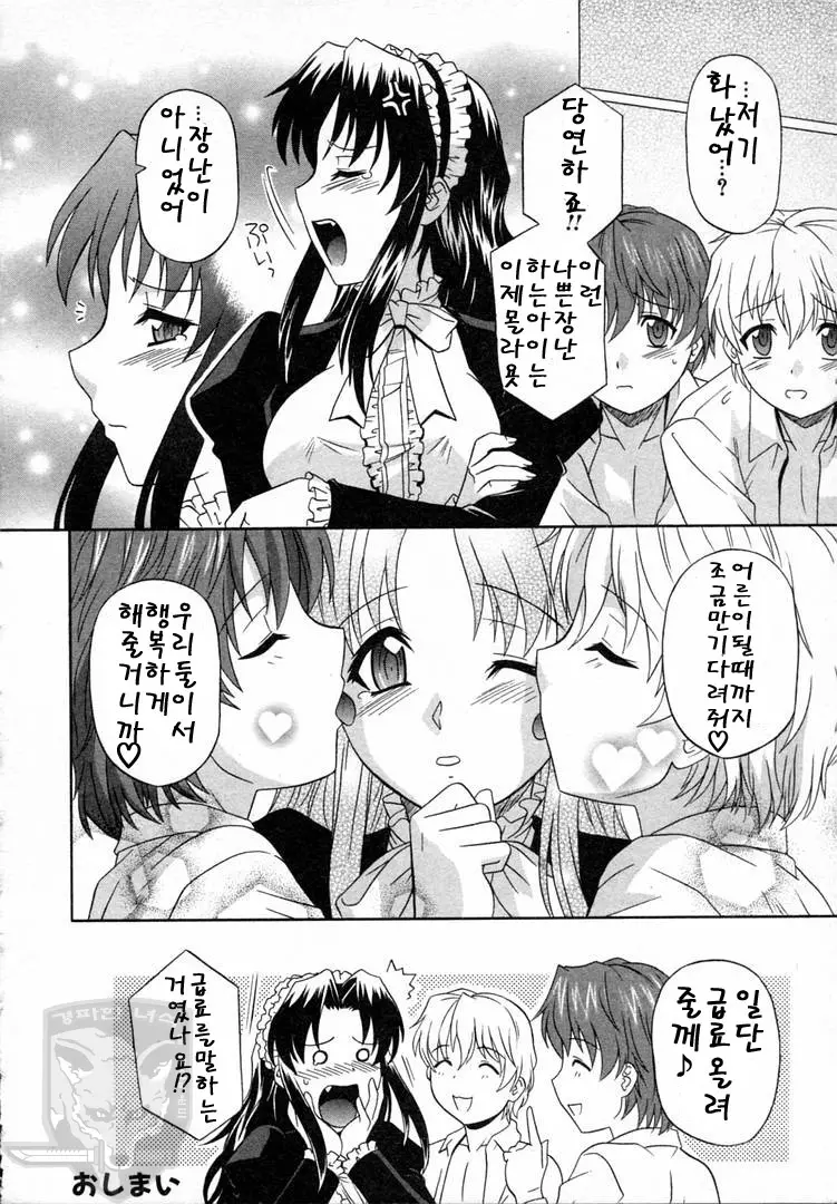 웹툰 이미지 118