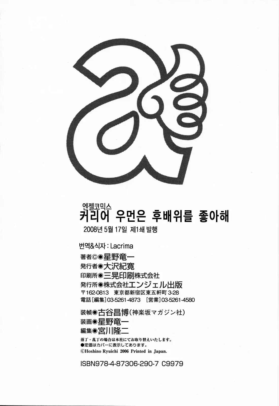 웹툰 이미지 192