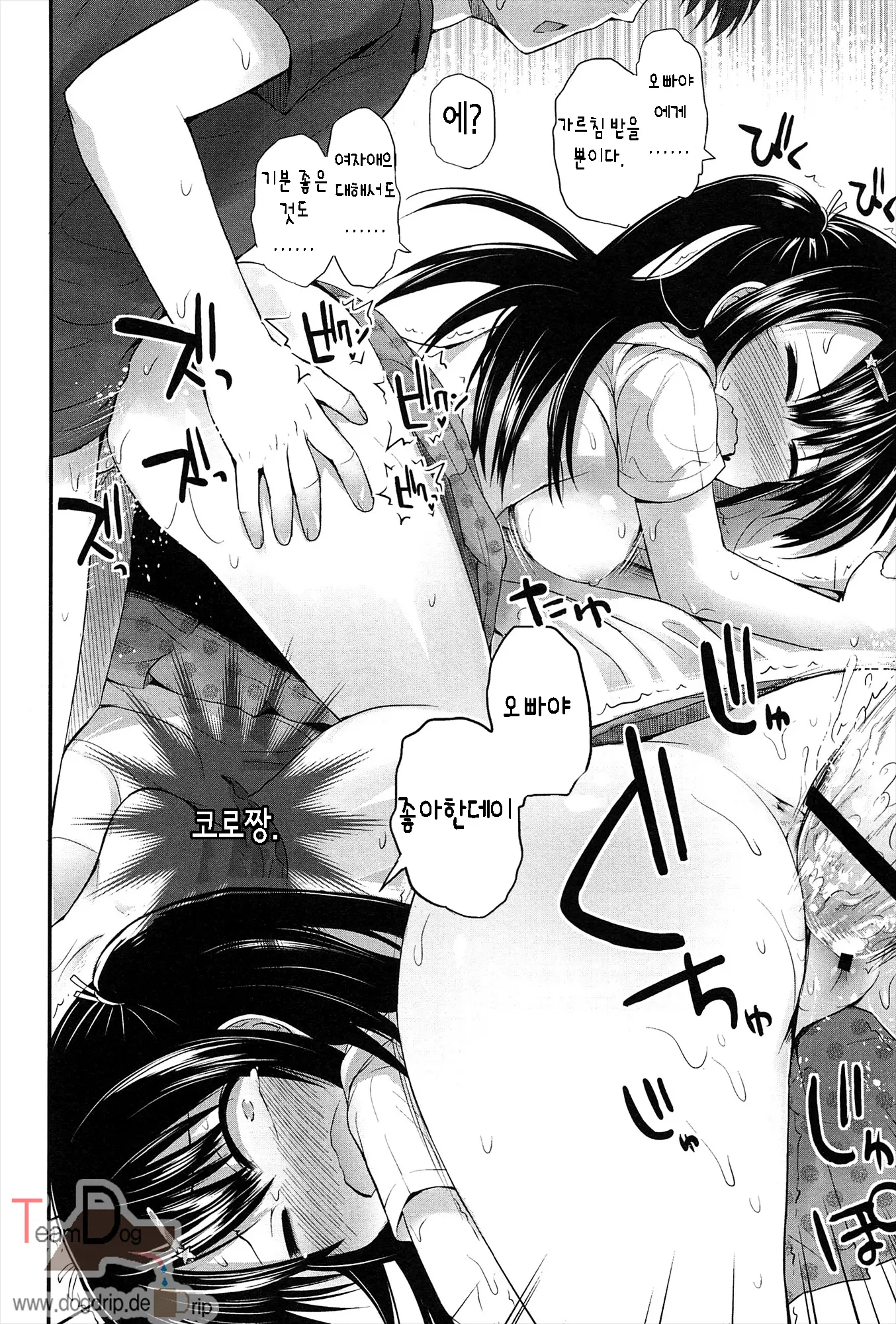 웹툰 이미지 94
