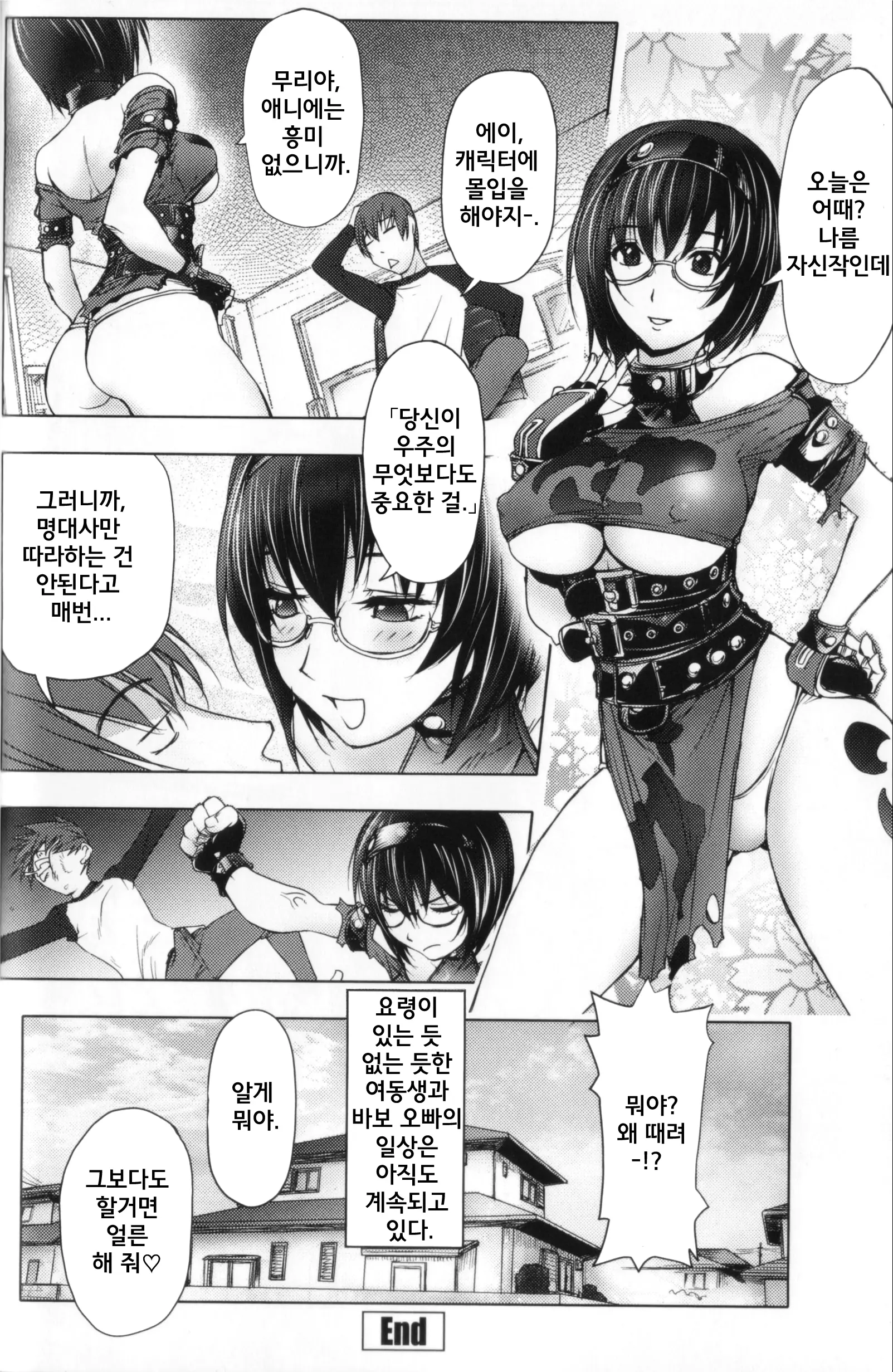 웹툰 이미지 20