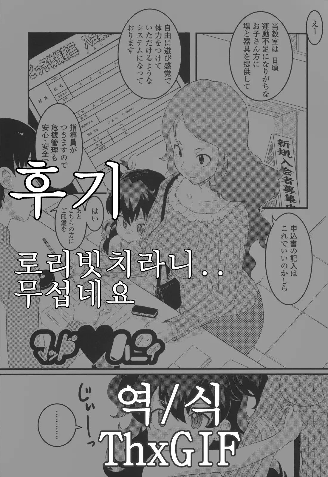 웹툰 이미지 22