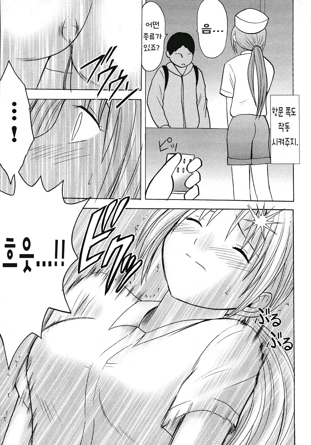 웹툰 이미지 7