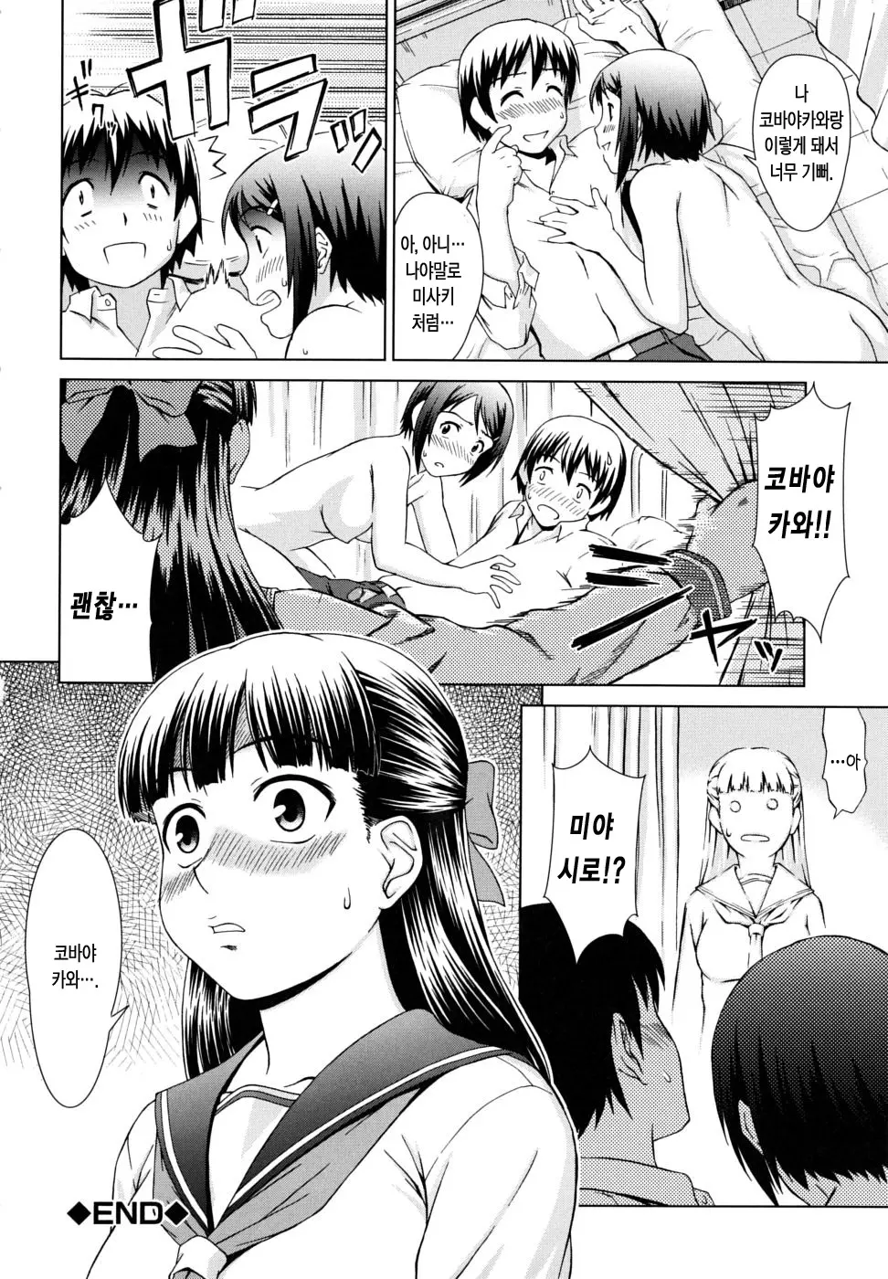 웹툰 이미지 137
