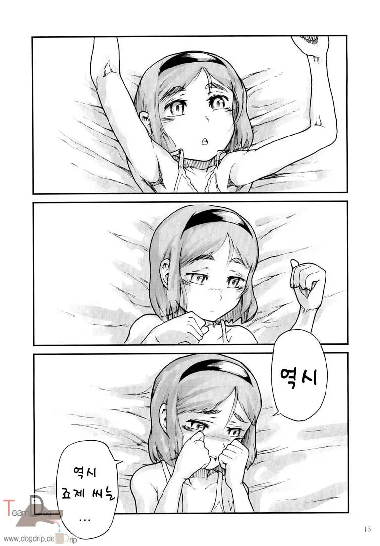 웹툰 이미지 13