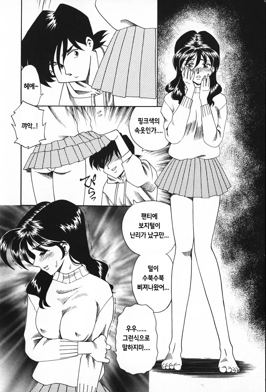 웹툰 이미지 12