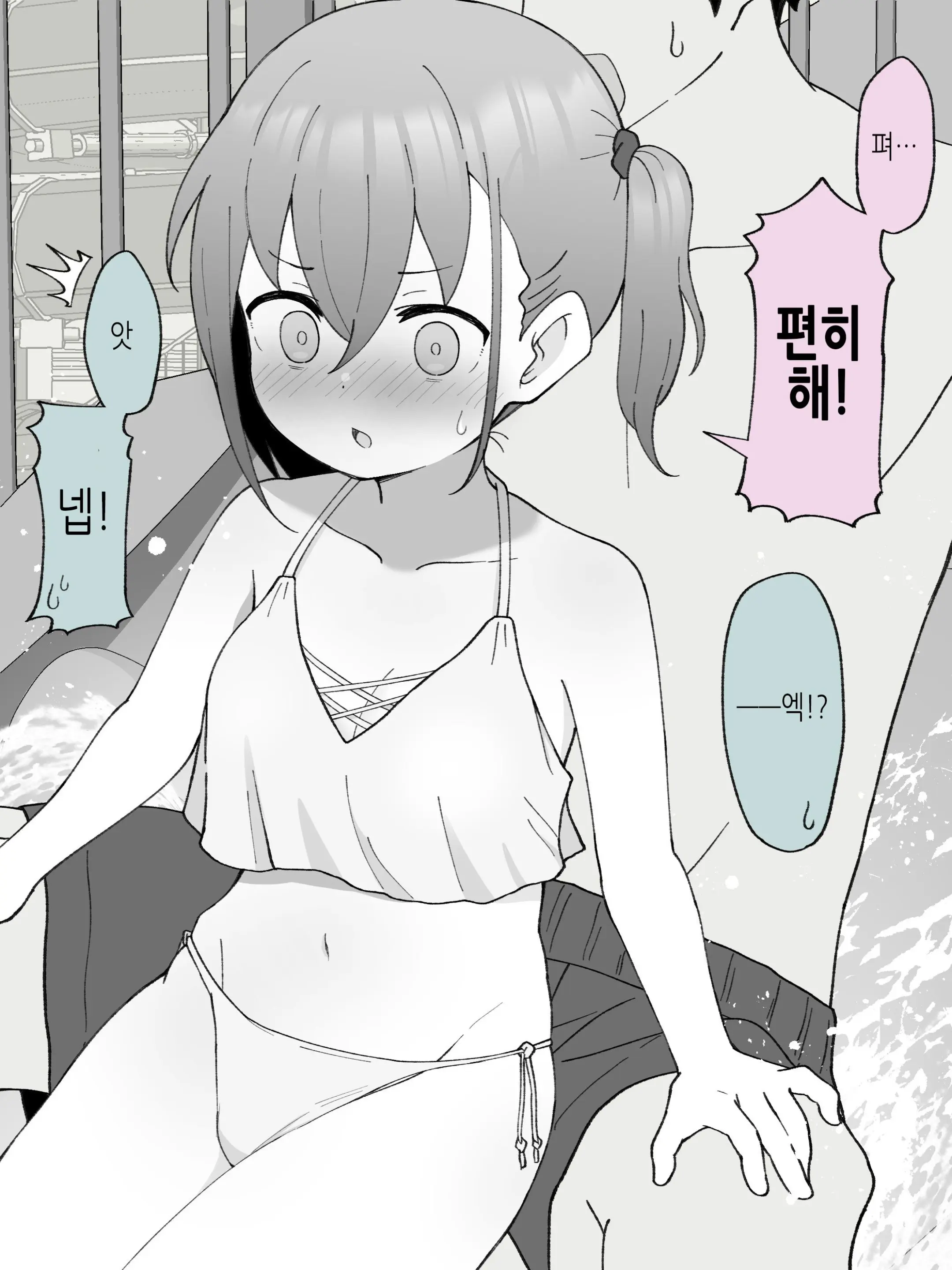 웹툰 이미지 267