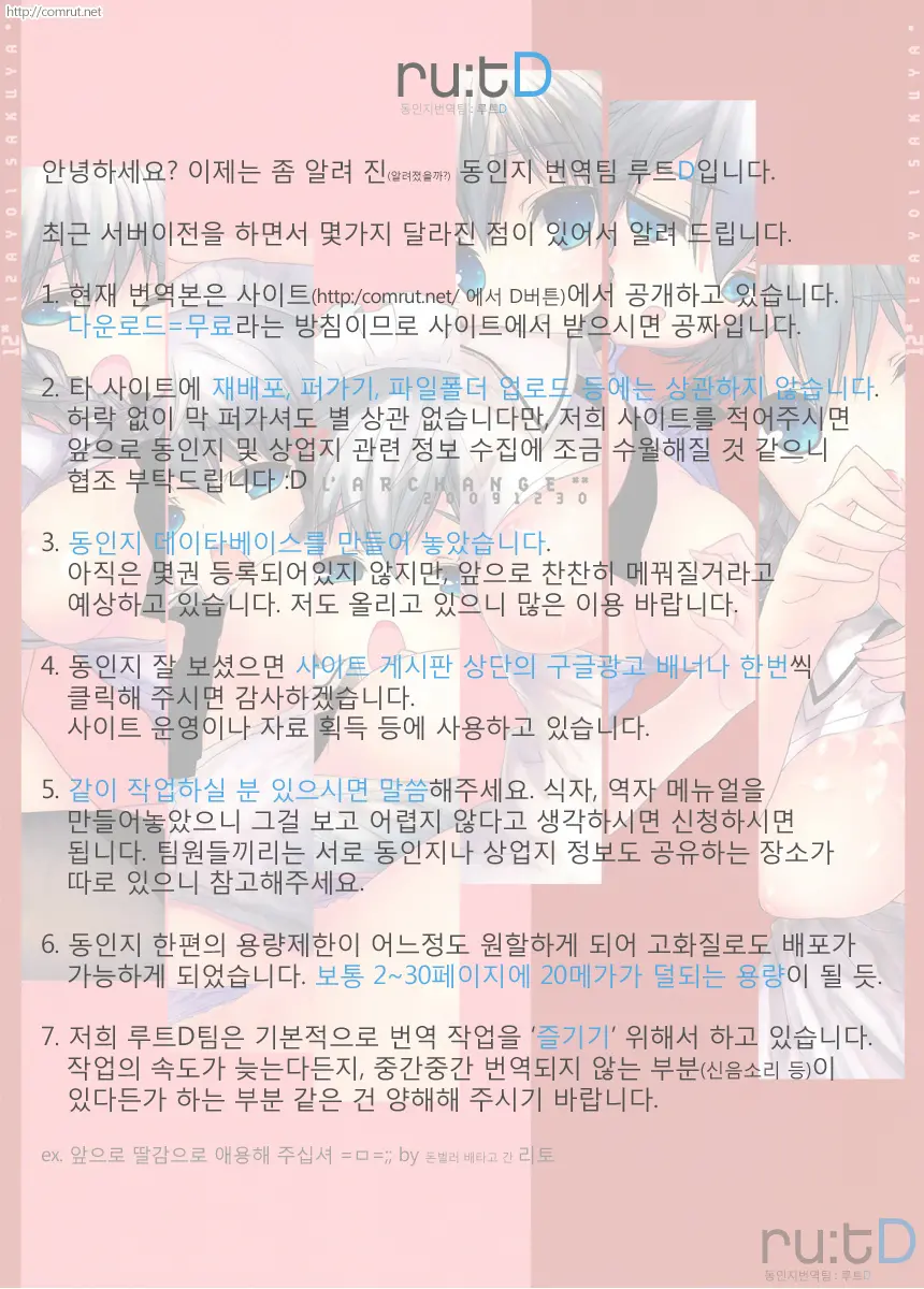 웹툰 이미지 13