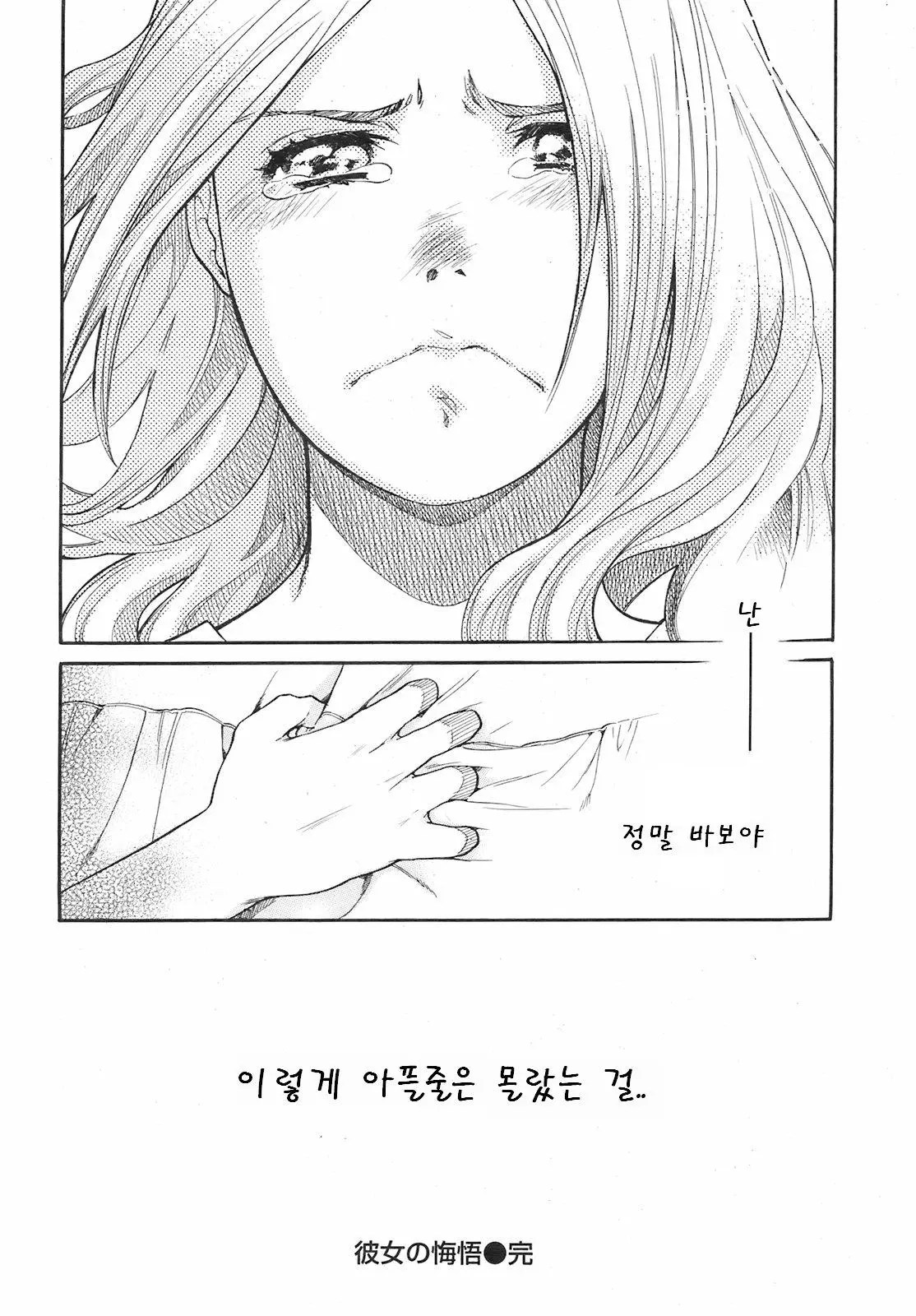 웹툰 이미지 17