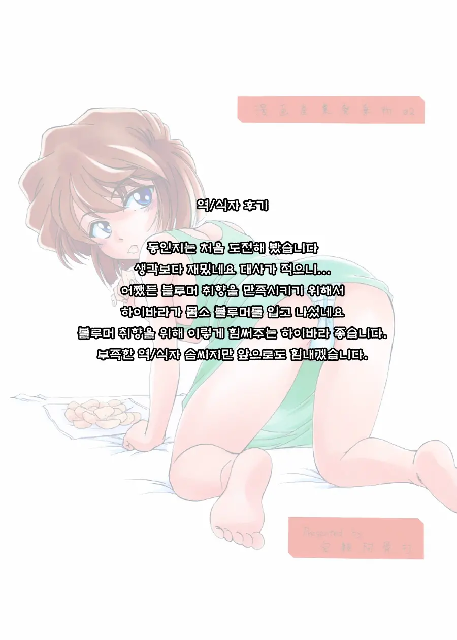 웹툰 이미지 27