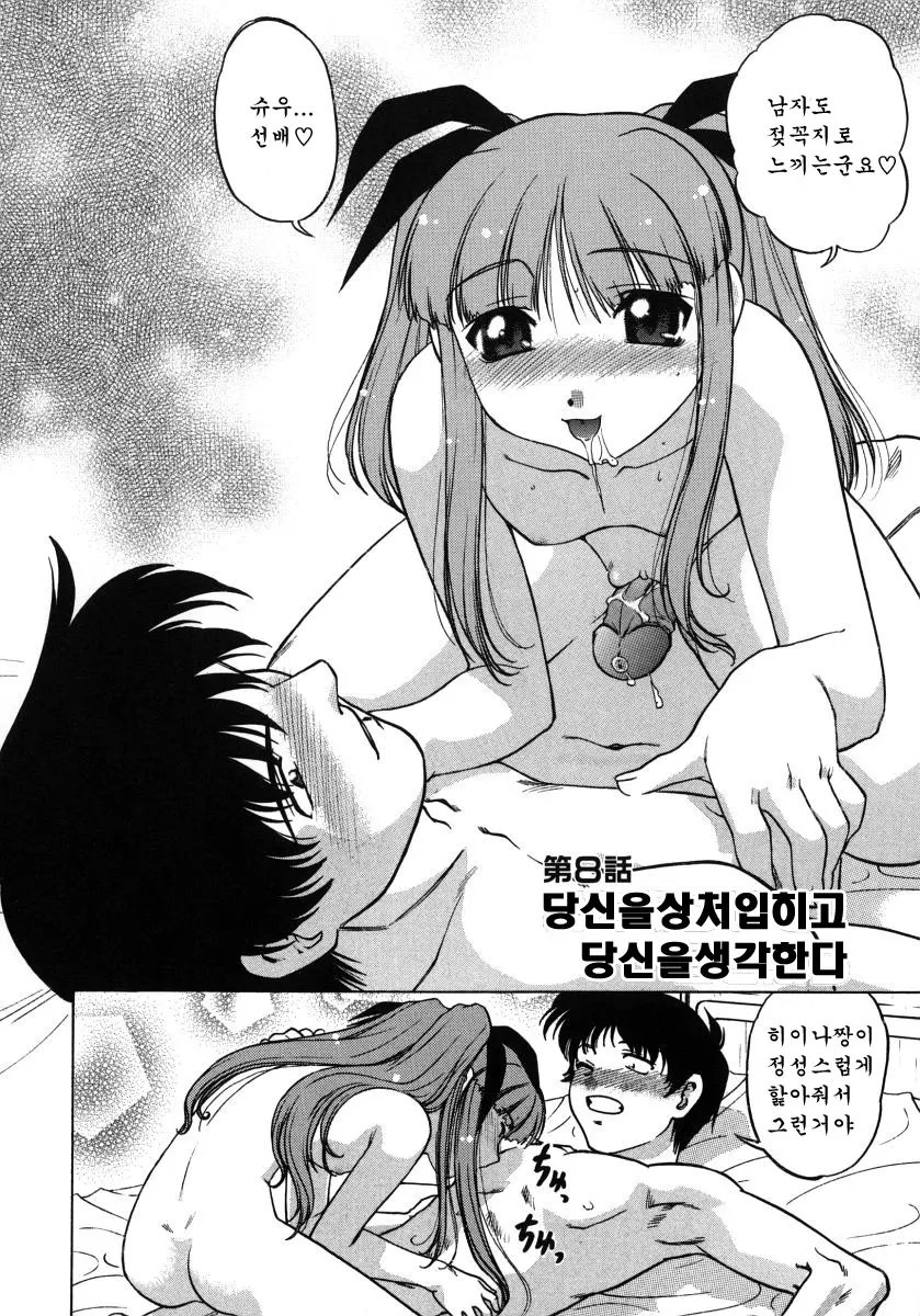 웹툰 이미지 147