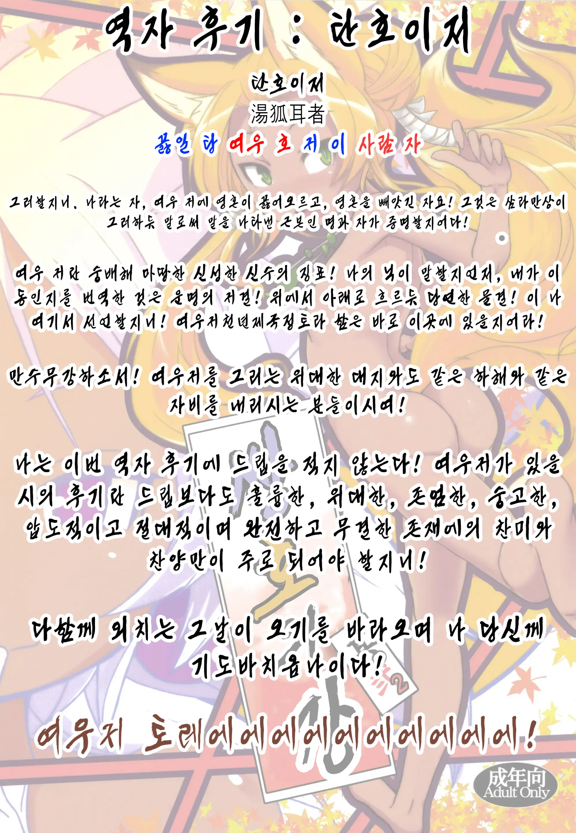 웹툰 이미지 36