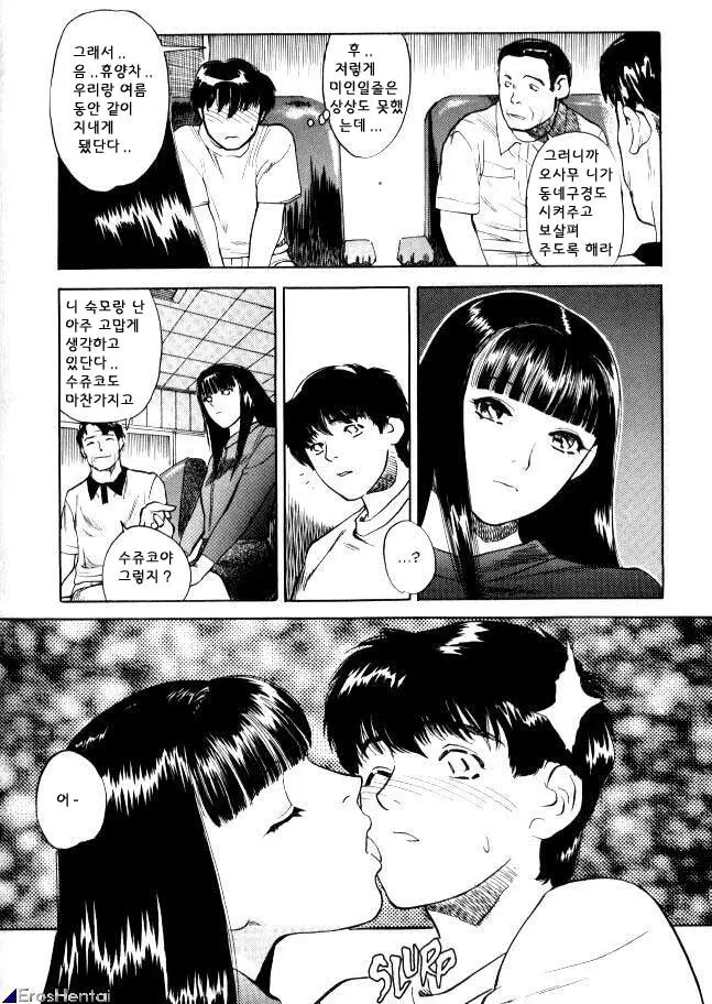 웹툰 이미지 117
