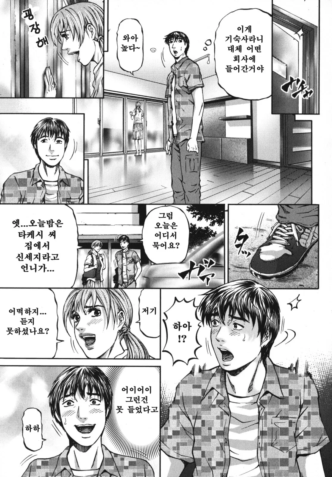 웹툰 이미지 66