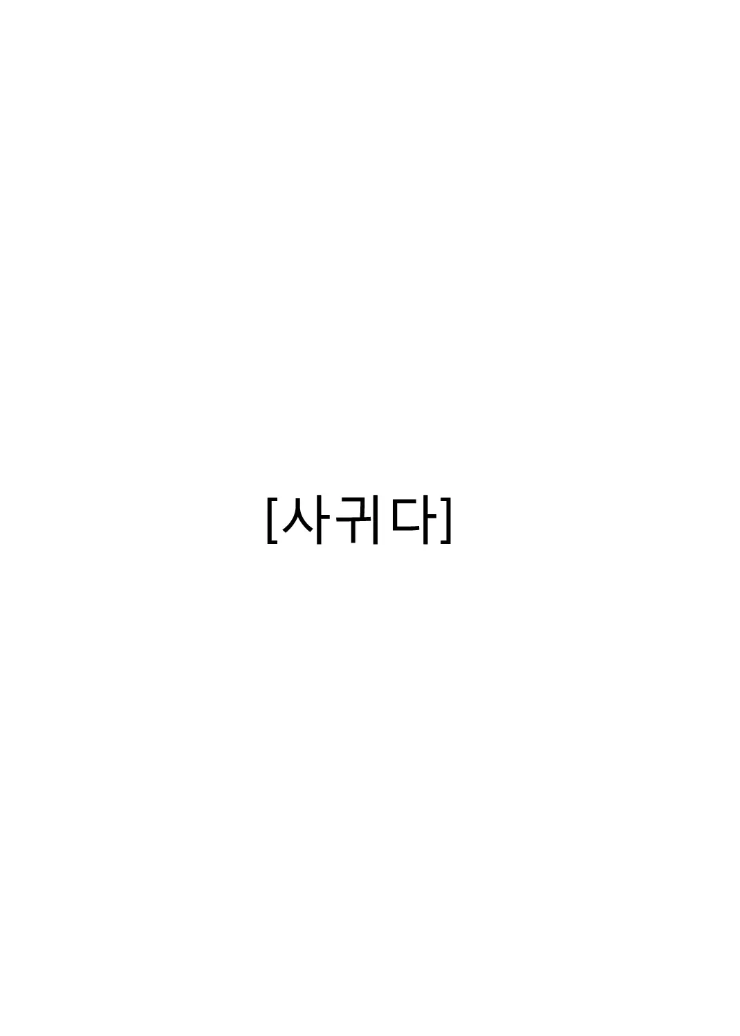 웹툰 이미지 27