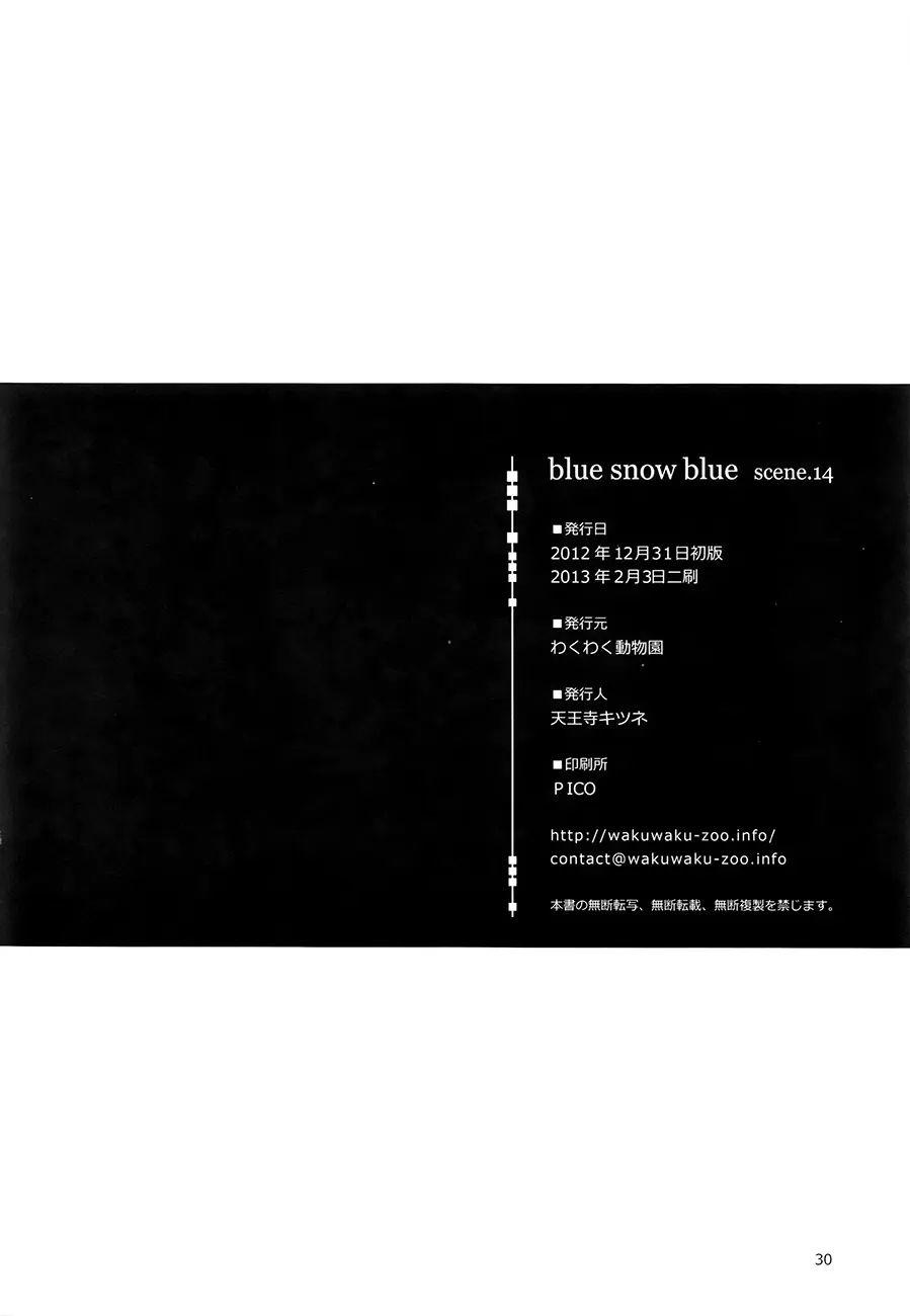 웹툰 이미지 29