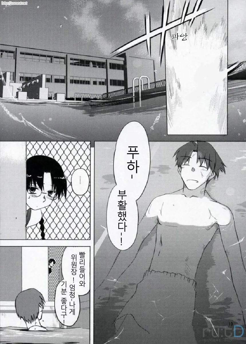 웹툰 이미지 7