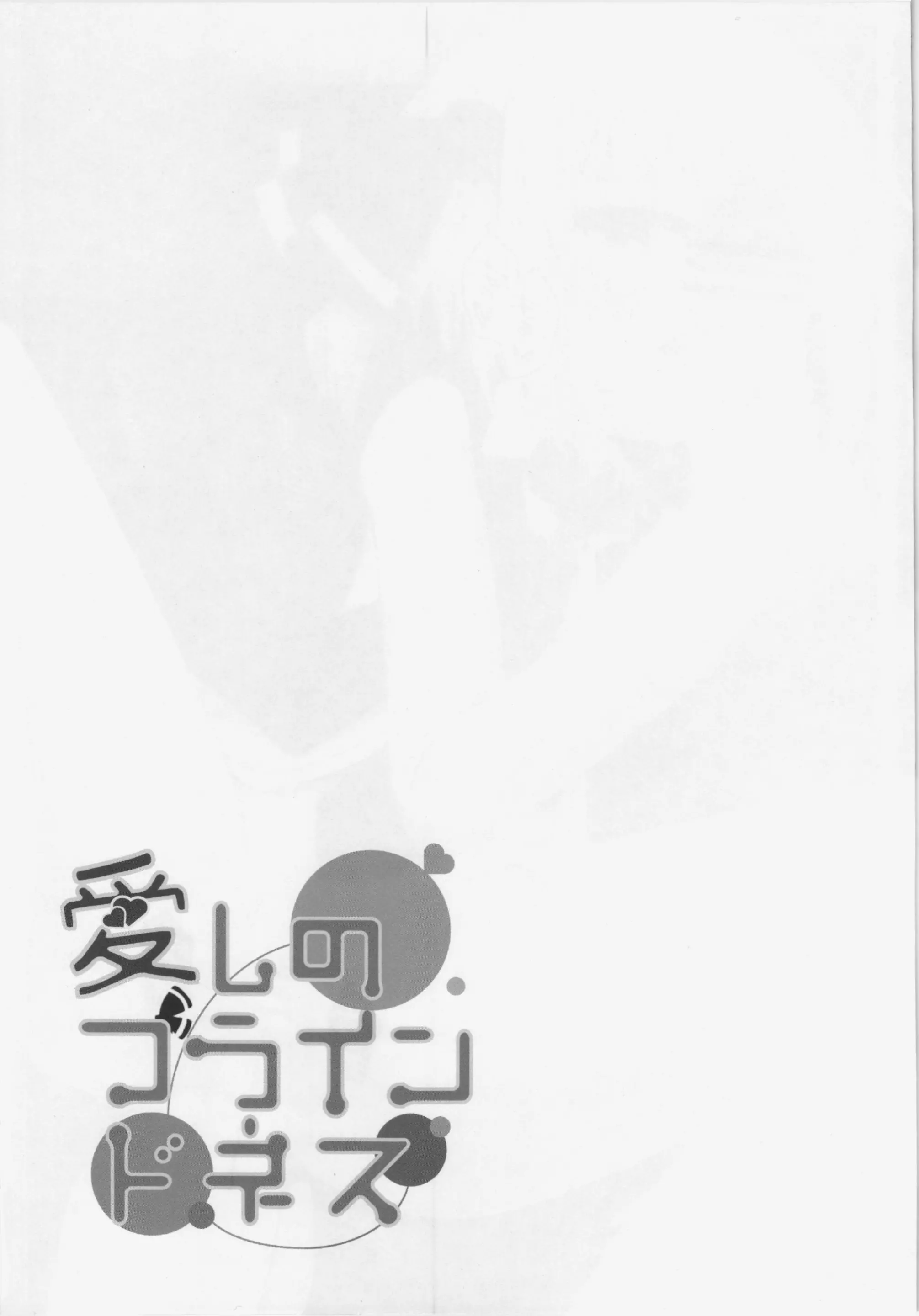 웹툰 이미지 18