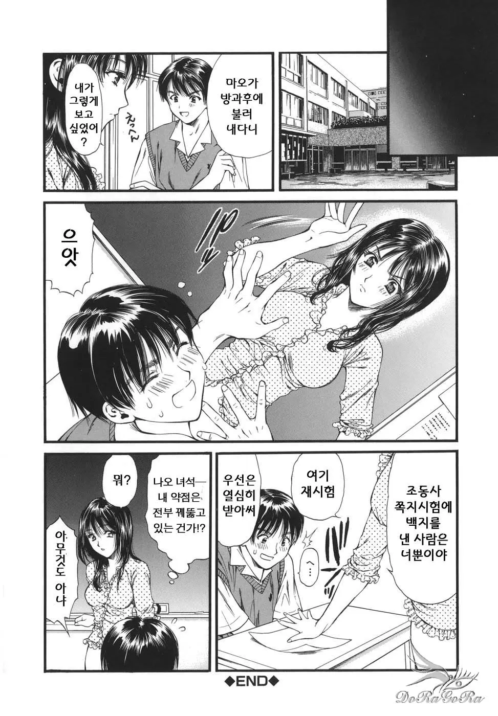 웹툰 이미지 93
