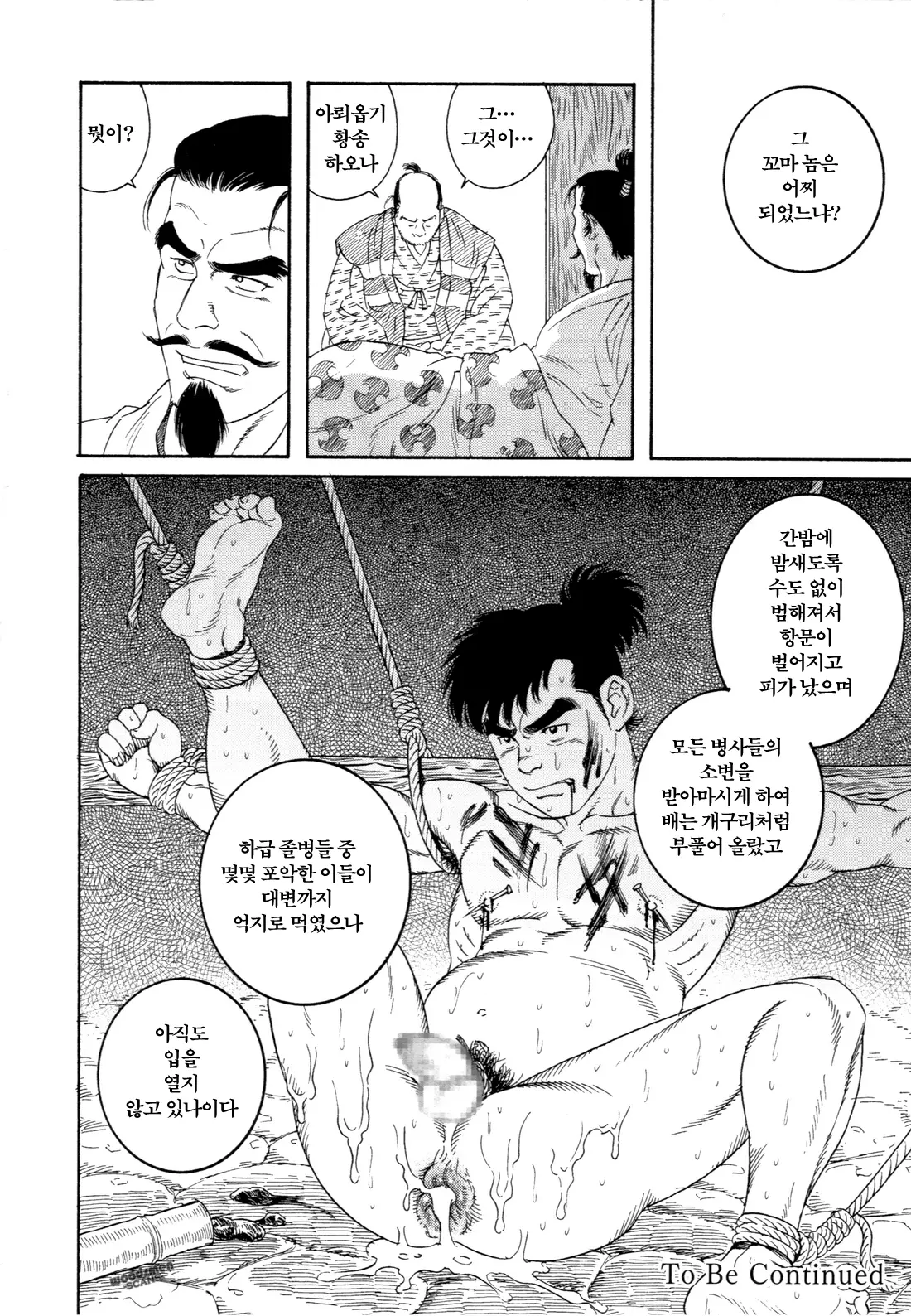 웹툰 이미지 15