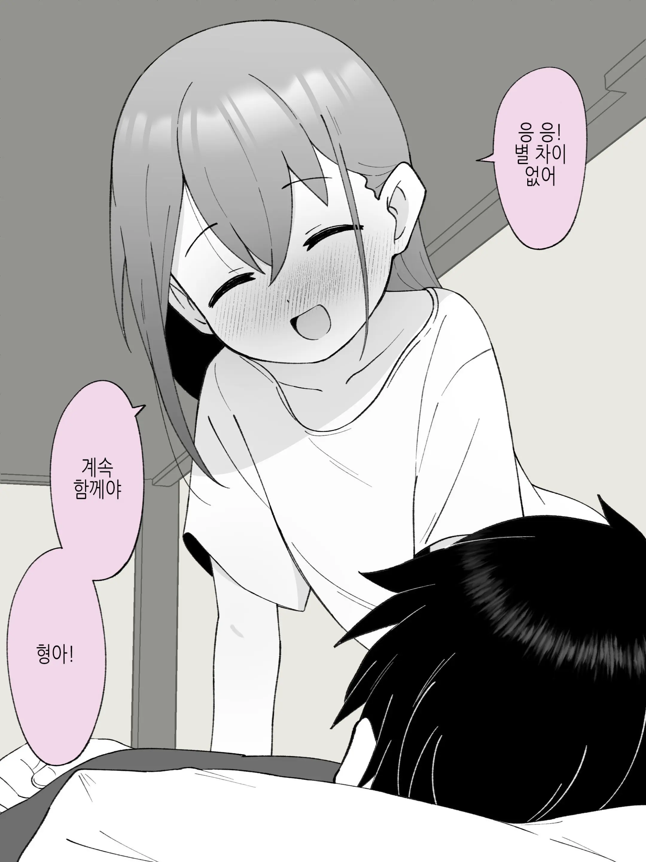 웹툰 이미지 375