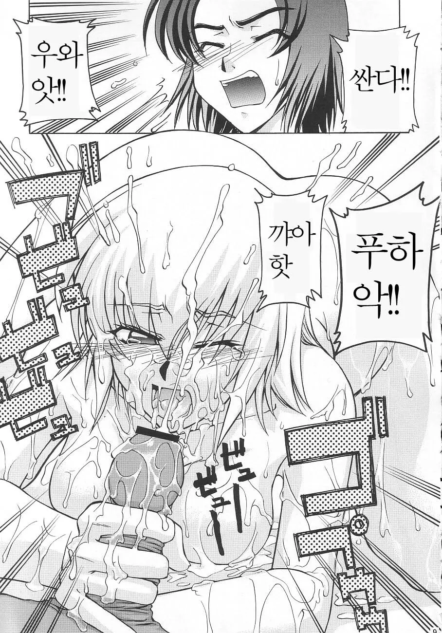 웹툰 이미지 8