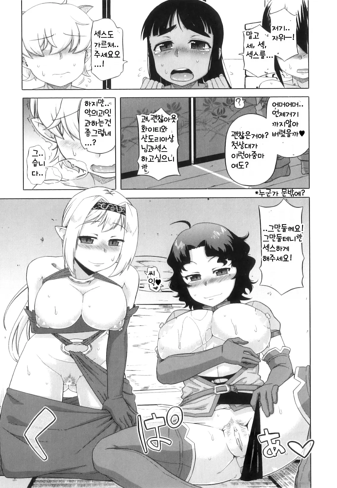 웹툰 이미지 213
