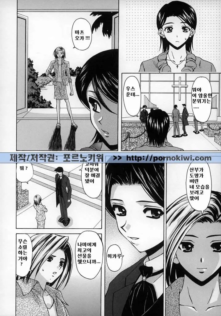 웹툰 이미지 209