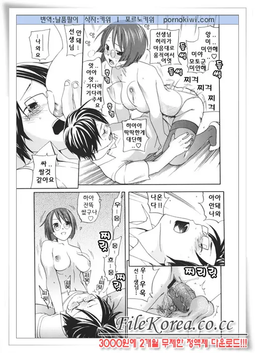 웹툰 이미지 130