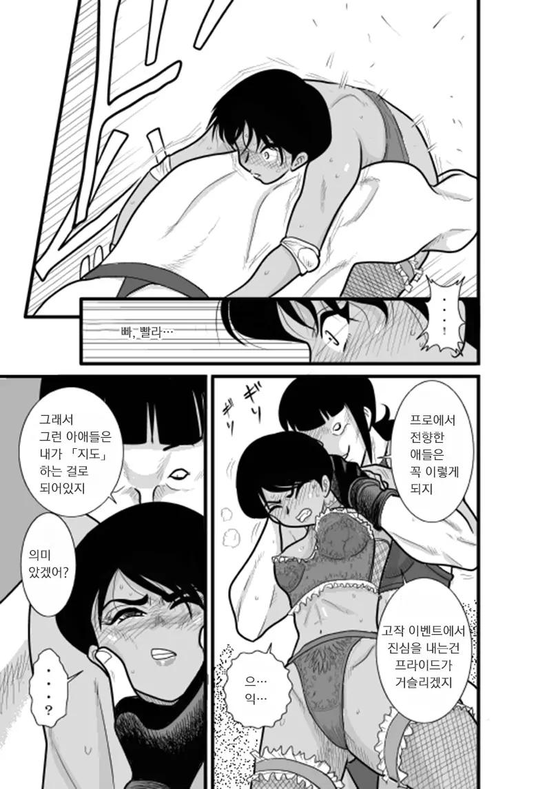 웹툰 이미지 28