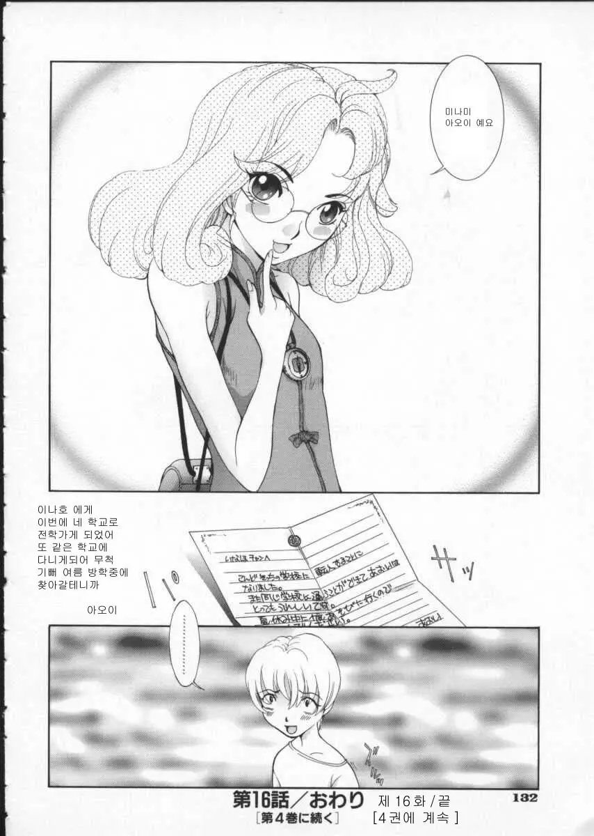 웹툰 이미지 141