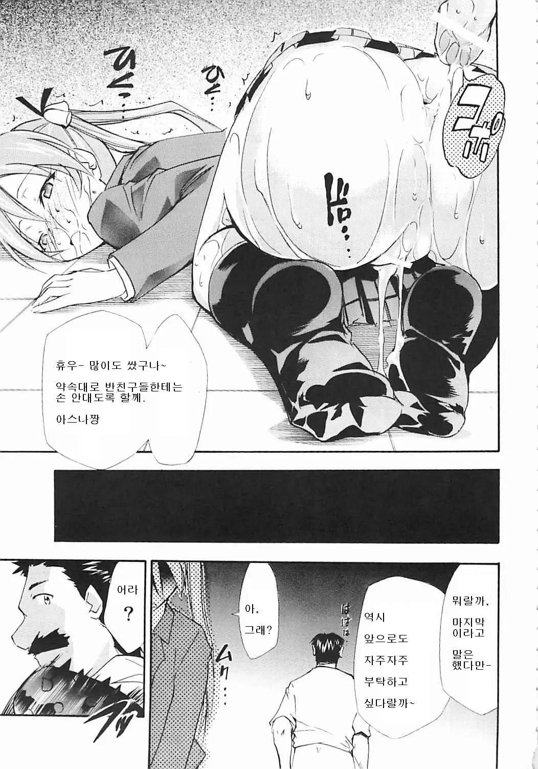 웹툰 이미지 7