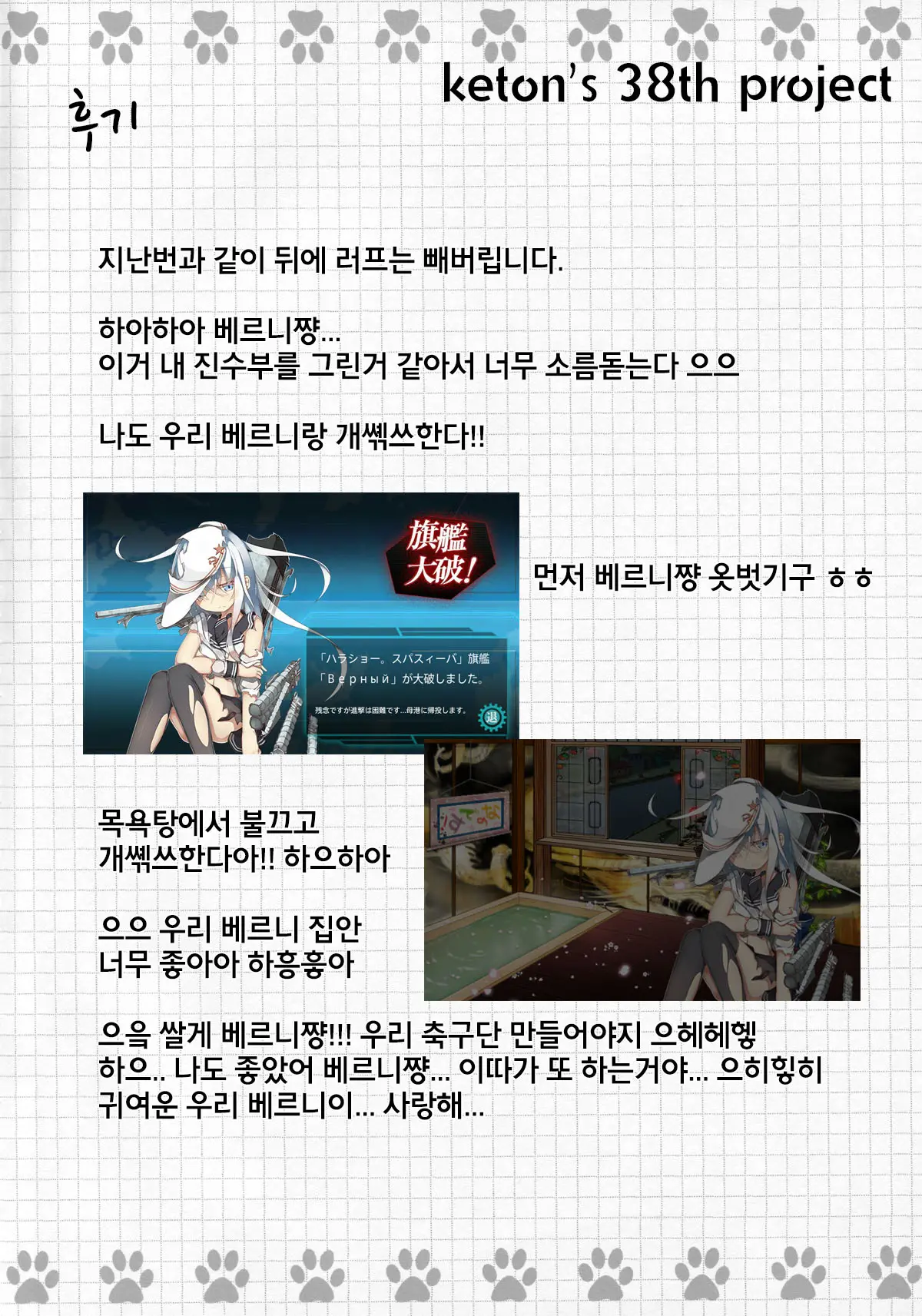 웹툰 이미지 32