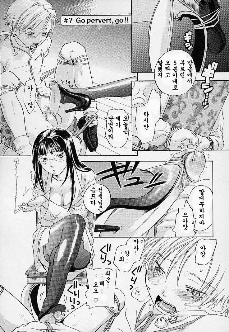 웹툰 이미지 126