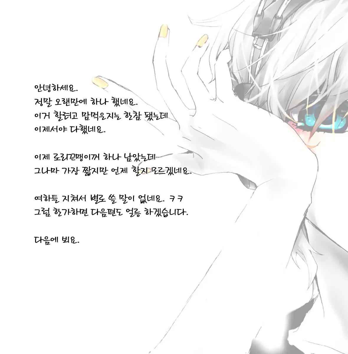 웹툰 이미지 126