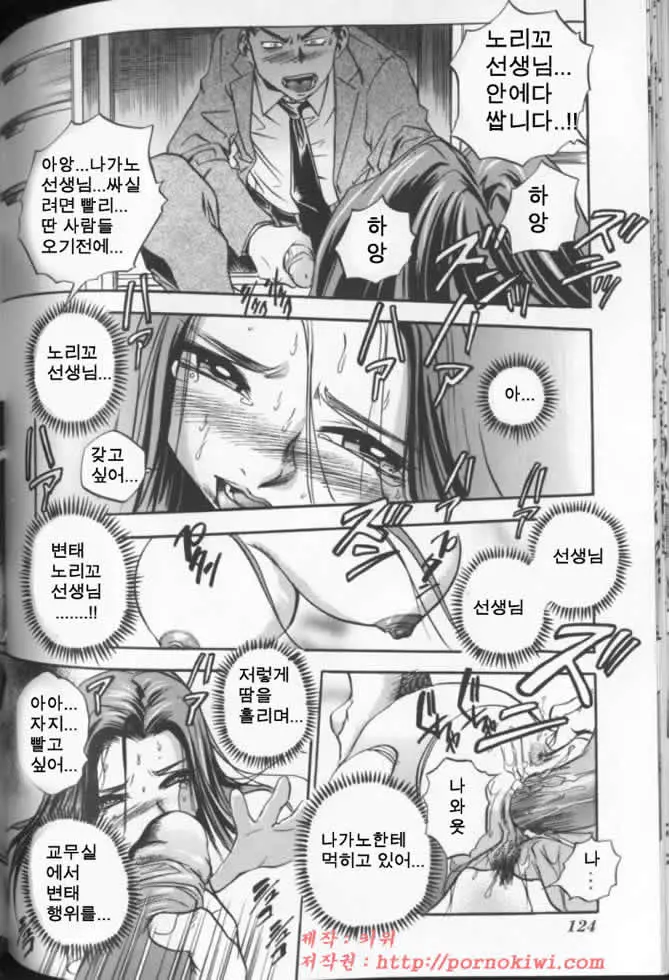웹툰 이미지 124