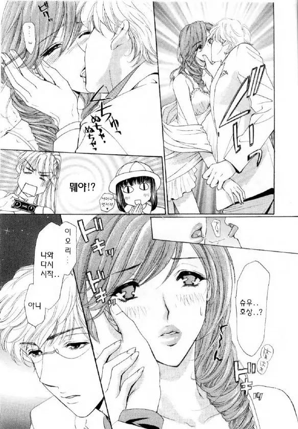 웹툰 이미지 175
