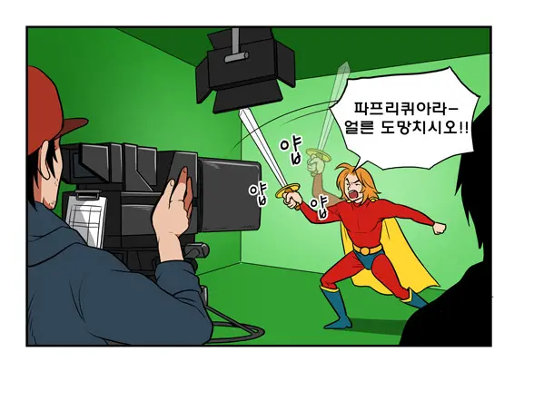 웹툰 이미지 1